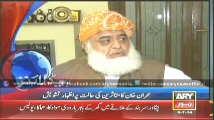 Headlines - 2200 - Sunday - 6 - July - 2014