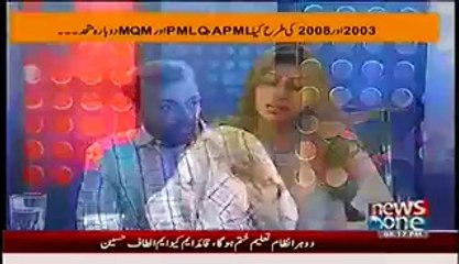 Ab Kiya Hoga PART-2 (Special Interview With Farooq Sattar) – 6th July 2014