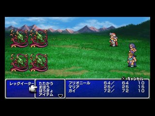 Final Fantasy II PSP - Partie. 2