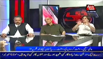 D Chowk (ISIS Ki Nazrein Pakistan Par Bhi Markooz….!!!) – 6th July 2014