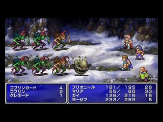 Final Fantasy II PSP - Partie. 5