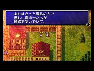 Final Fantasy II PSP - Partie. 6