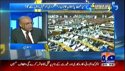 Aapas ki Baat - 6th July 2014 - MQM Led Solidarity Rally For Pakistan Army Underway -- 6 July 2014