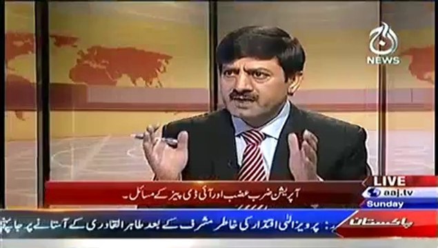 Aaj Exclusive On Aaj News – 6th July 2014