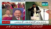 Sheikh Rasheed Speech In MQM Jalsa Karachi - 6th July 2014