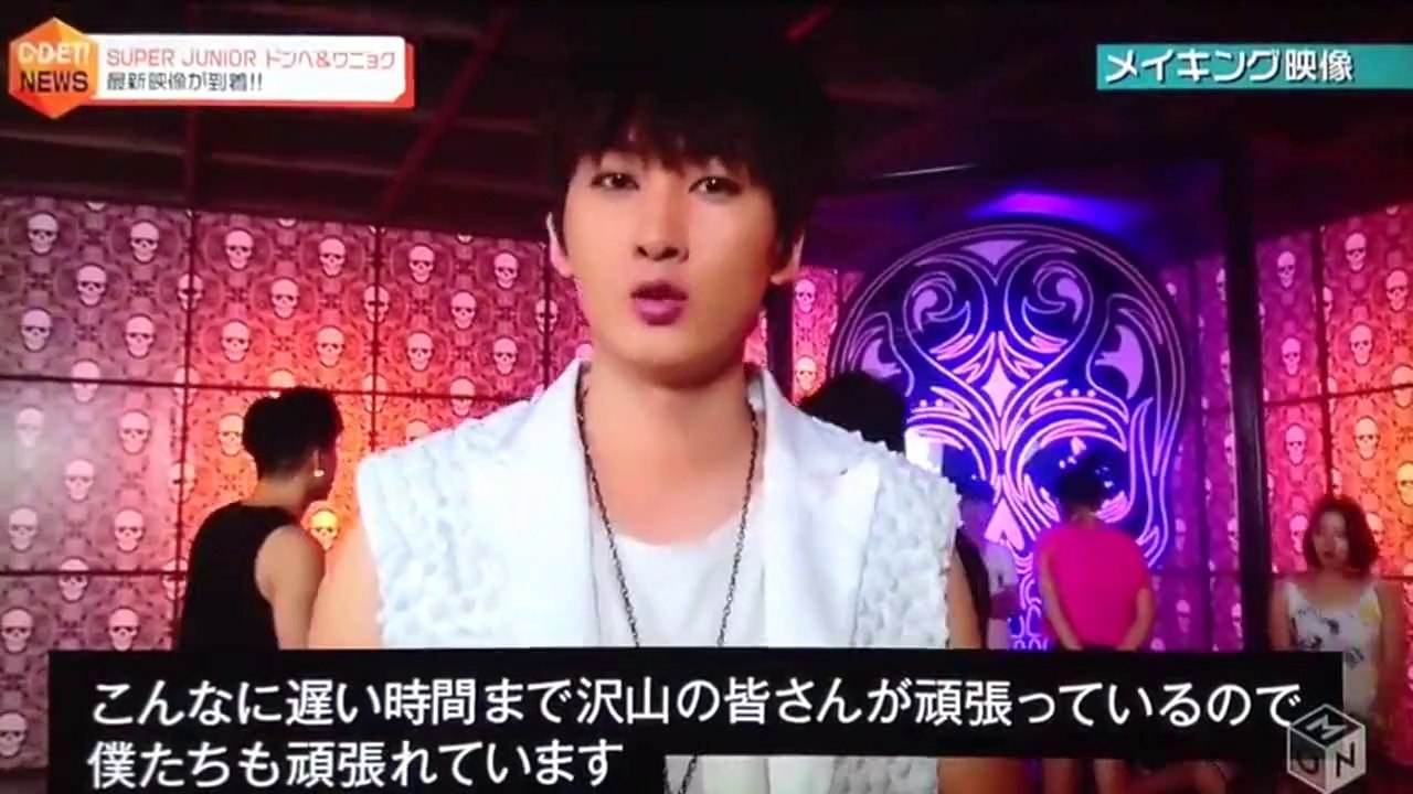 140705 Donghae & Eunhyuk – Skeleton PV Making