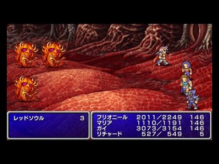 Final Fantasy II PSP - Partie. 17