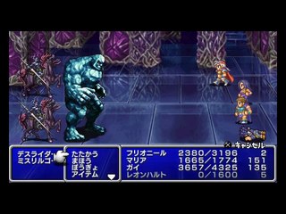 Final Fantasy II PSP - Partie. 23