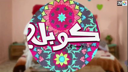 L'couple saison 2 ep6
