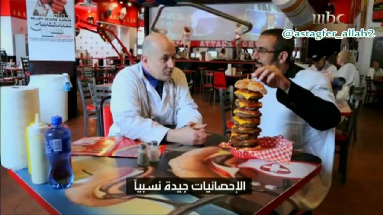 خواطر 10 - الأكل المزيف - الحلقة الخامسة - مع أحمد الشقيري