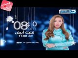 برومو برنامج قلبك أبيض ريهام سعيد على النهار