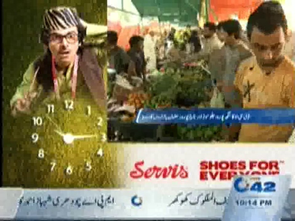 C42 News Bulletin 06 July 2014