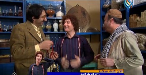 مسلسل حمام شامي -  الحلقة الثامنة