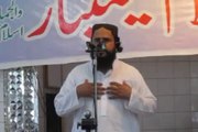 اسلام اباد؛ حصہ دوم: شہداے اسلام سمینار سے مولانا عبدالرحمن معاویہ حطاب کر رہے ہے