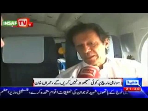 No compromise on 14th August Tsunami March, Will Celebrate EID with IDPs as per Waziristan Jirga