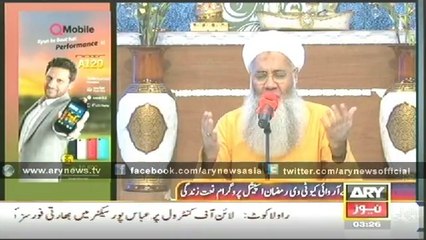 Bulletin – 0300 – Monday – 7 – July – 2014