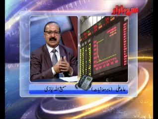 Such Bazar 06-07-2014 On Such TV