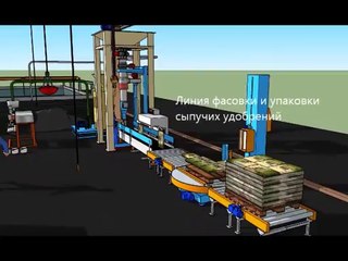 Технология переработки жидких органических отходов в удобрения