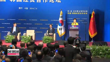 Chinese media outlets praise President Xi Jinping's visit to Seoul