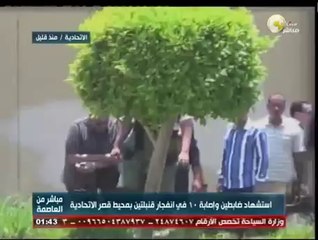 شاهد|| لحظة انفجار قنبلة بمحيط قصر الإتحادية أثناء محاولة إبطالها