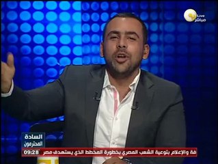 يوسف الحسيني: اللي بيتمنى الفشل للسيسي ، يا اخوان يا غبي
