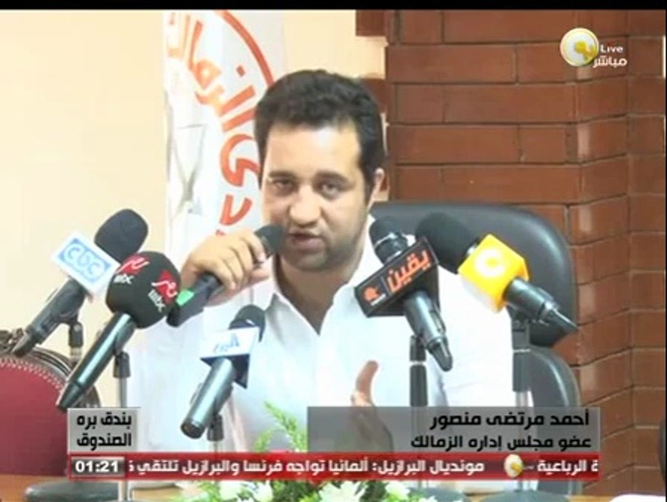 بندق برة الصندوق: شطب عضوية ممدوح عباس من نادي الزمالك وإتهامة بقتل عمرو حسين