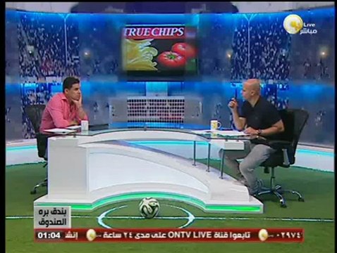 بندق برة الصندوق: الأربعاء 02 يوليو 2014