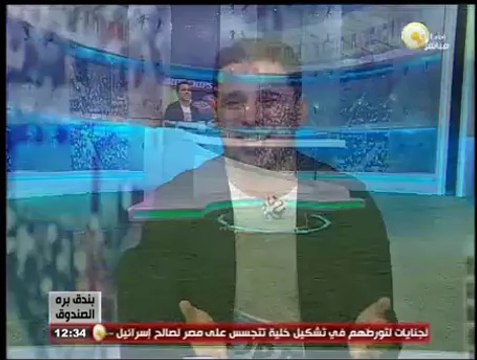 بندق برة الصندوق: الأحد 29 يونيو 2014