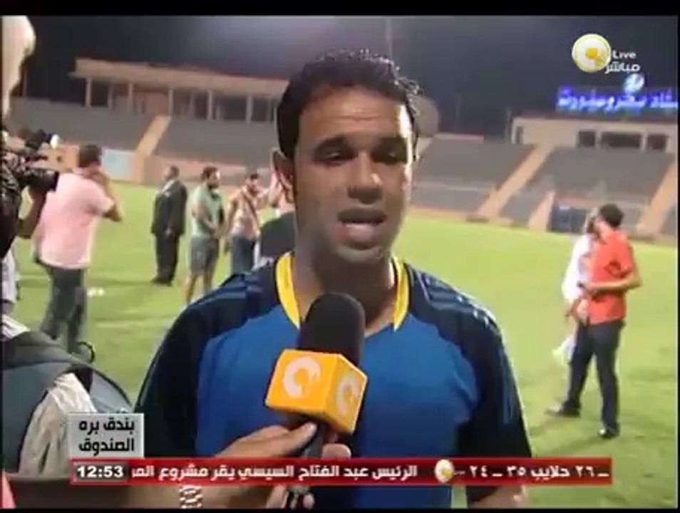 بندق برة الصندوق: بقاء نادي الرجاء فى الدورى الممتاز وهبوط تليفونات بني سويف