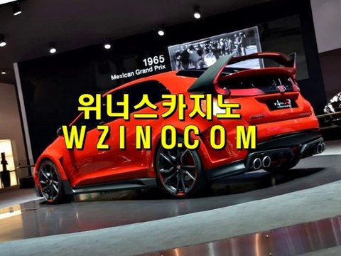 바카라노하우 ┏━ 위너스카지노 WZINO.COM ━┓ 바카라노하우