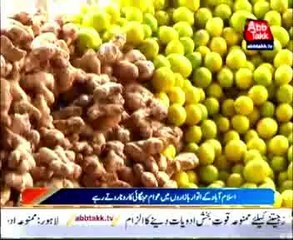 AbbTakk Bulletin news - 06 AM - 07 July 2014