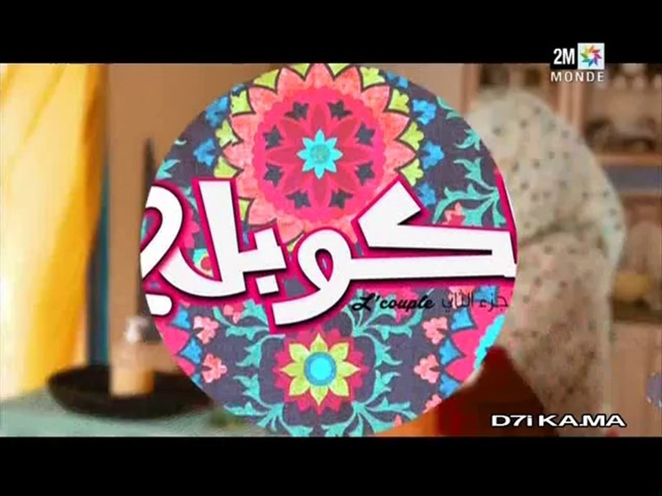 lcouple9