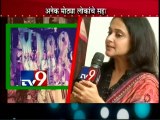 Mrinal Kulkarni Interview for 'Rama-Madhav ' Movie-TV9/Part1