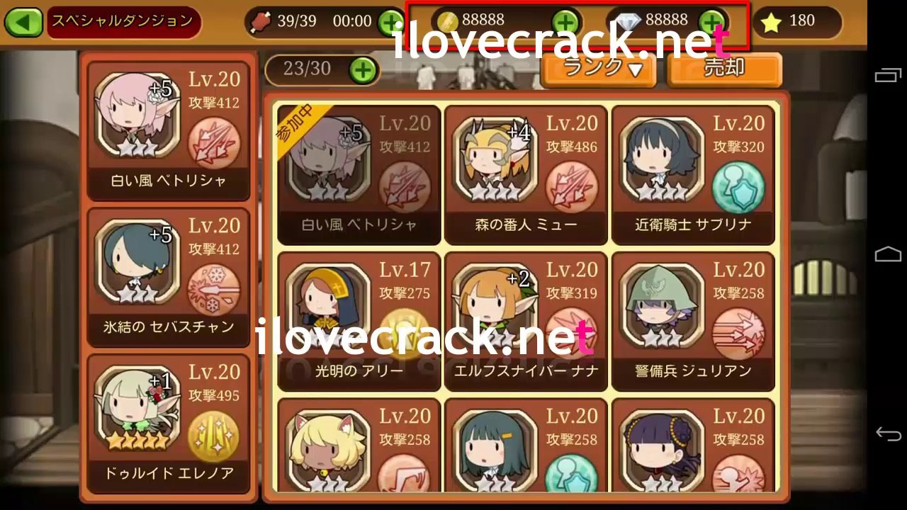 Knights N Squires Hack 88888 Gems Cheats android