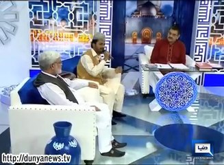 Jashan e Ramadan Iftari Transmission - 06-07-2014