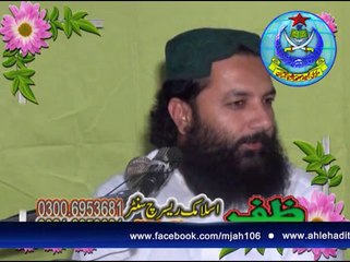 امام اعظم محمد رسول اللہ کانفرنس۔ اوکاڑہ۔پارٹ3