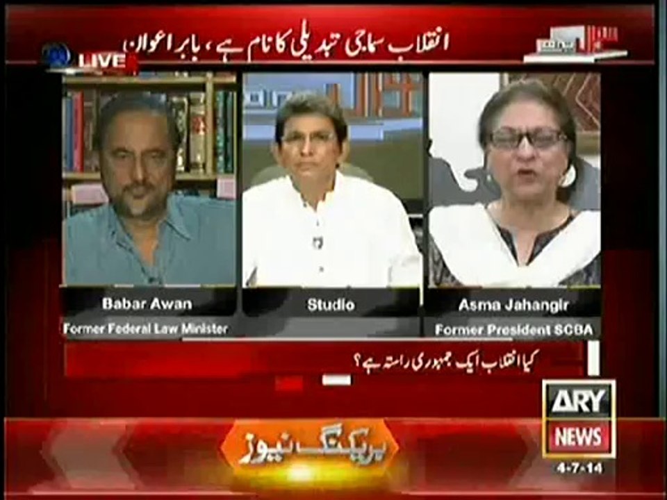 [MEDIUM] Aasma Jahangir Bashing Tahir-ul- Qadri