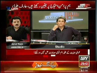 [HQ] Ajmal Wazir Raising a very blunt truth about PMLN MNAs