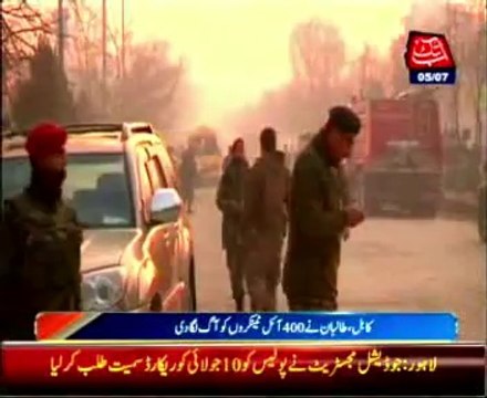 [MEDIUM] Taliban sets dozens of fuel trucks on fire in Kabul