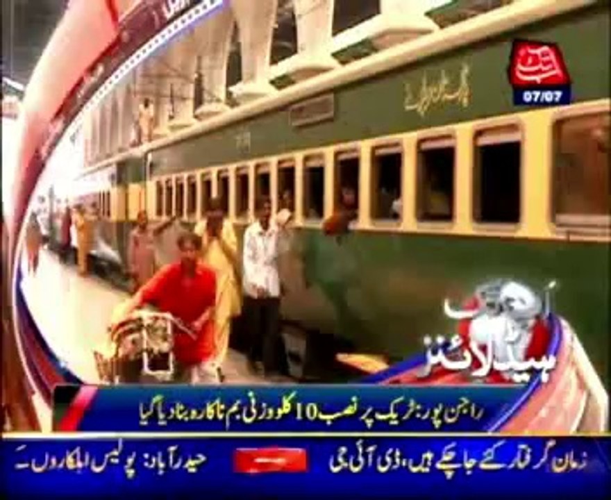 AbbTakk Headline 11 AM - 07 July 2014