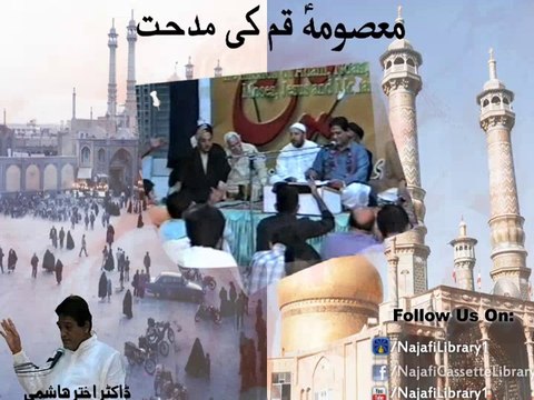 Masooma Qum(A.S) Ki Midhat - Dr.Akhtar Hashmi