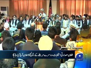 Geo Headlines-07 Jul 2014-1100