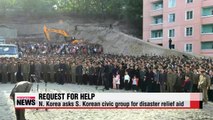 N. Korea asks S. Korean civic group for disaster relief aid following Pyongyang apartment collapse