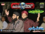 Khatam E Nabuwat Keyliye Jan Naat Hafiz Muhammad Tahir Qadri
