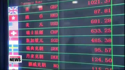 Скачать видео: Financial institutions of Korea, China push for direct won-yuan trading