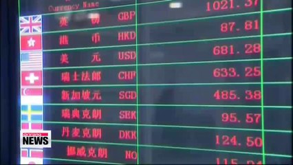 Financial institutions of Korea, China push for direct won-yuan trading