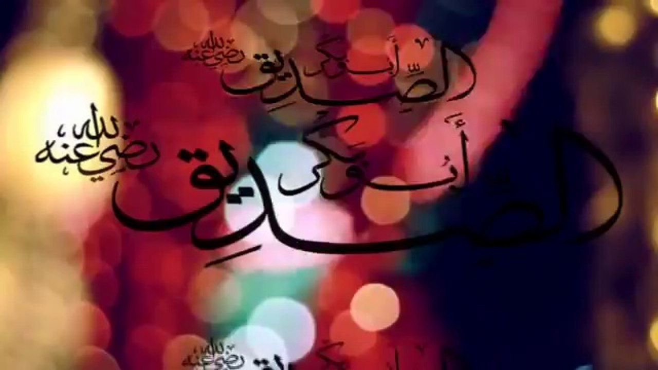 salar e sahaba