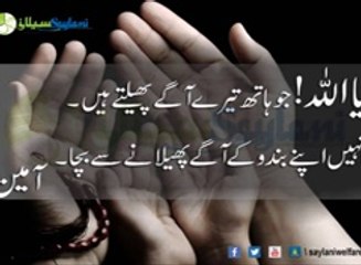 10 Mehfil Qasida Burda Sharif 21-June 2014_x264