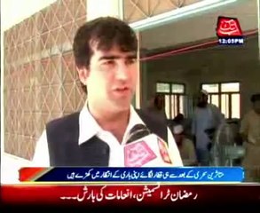 Registration of N Waziristan IDPs begin after delay