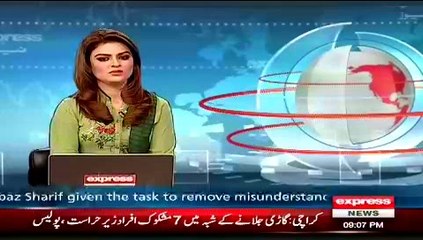 Ch Nassar aur Nawaz Shrif Mulaqat _05.07.2014